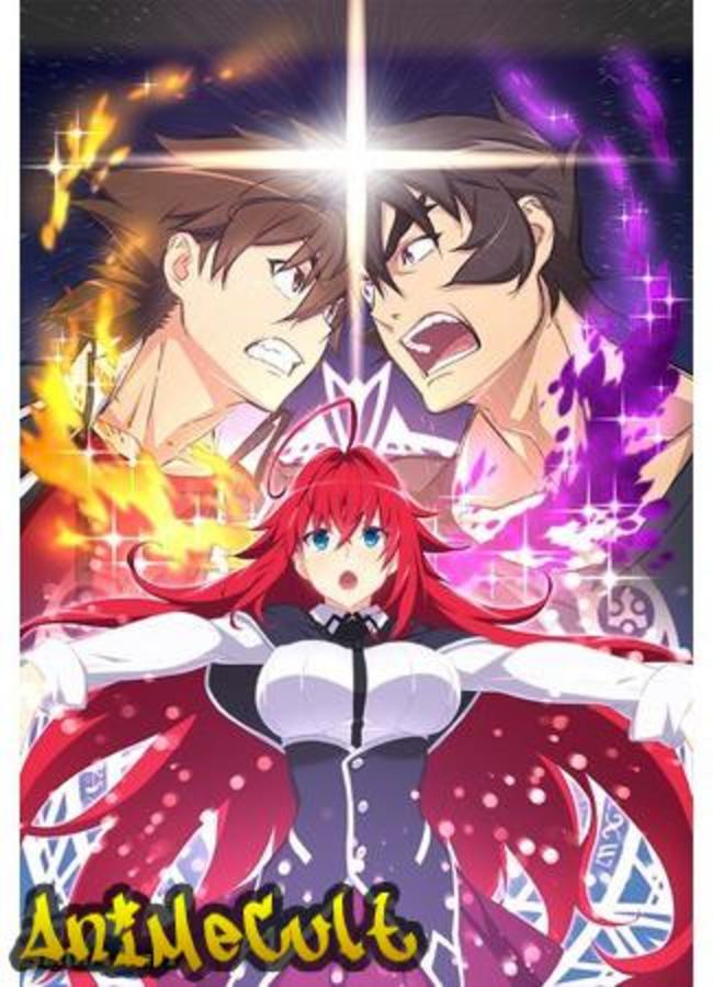 Аниме - Демоны старшей школы DxD: Герой [ТВ-4] - картинка 3